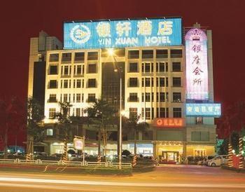 Yinxuan Hotel Shenzhen Longhua Ngoại thất bức ảnh